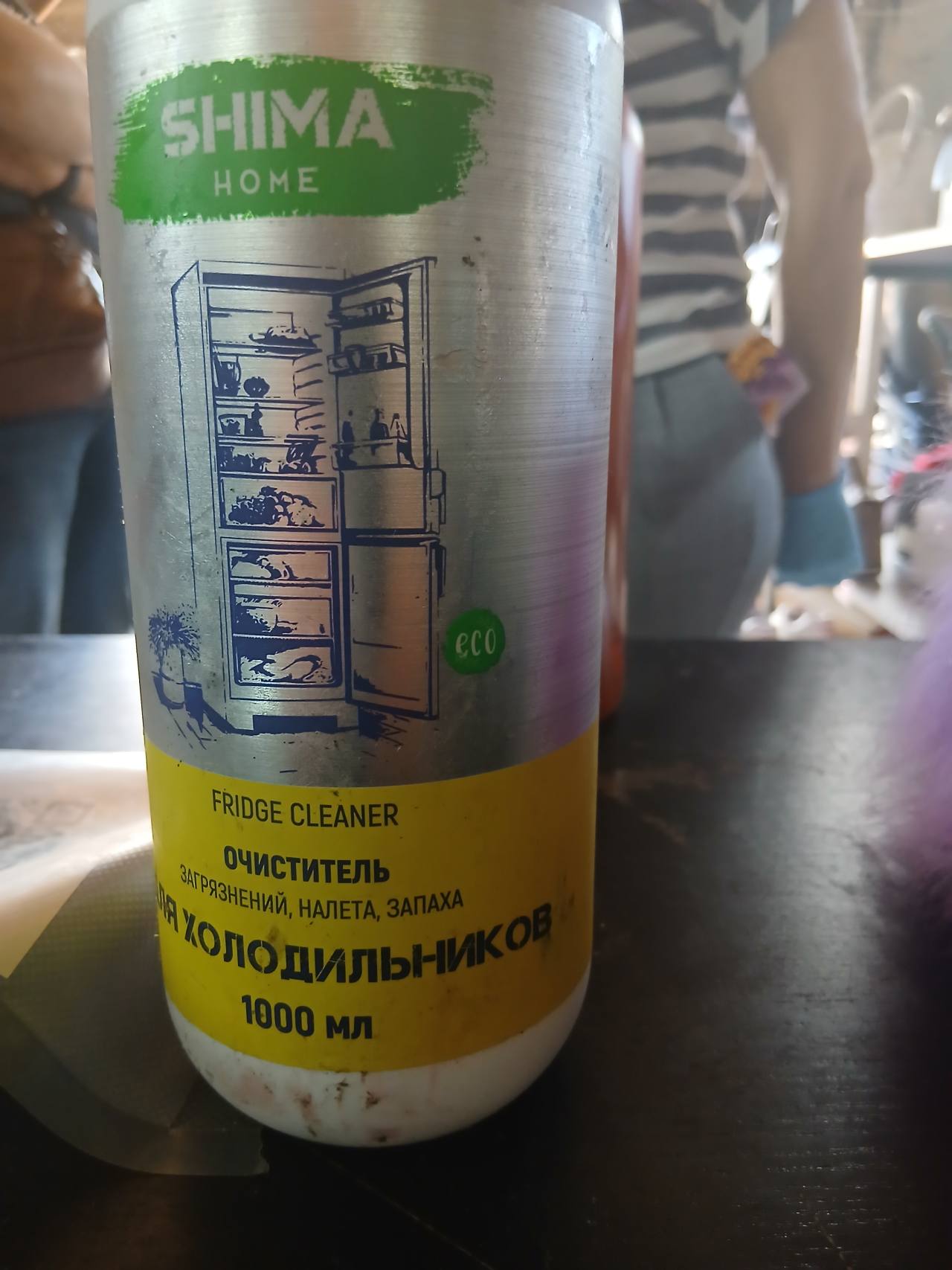 SHIMA HOME Очиститель для холодильников