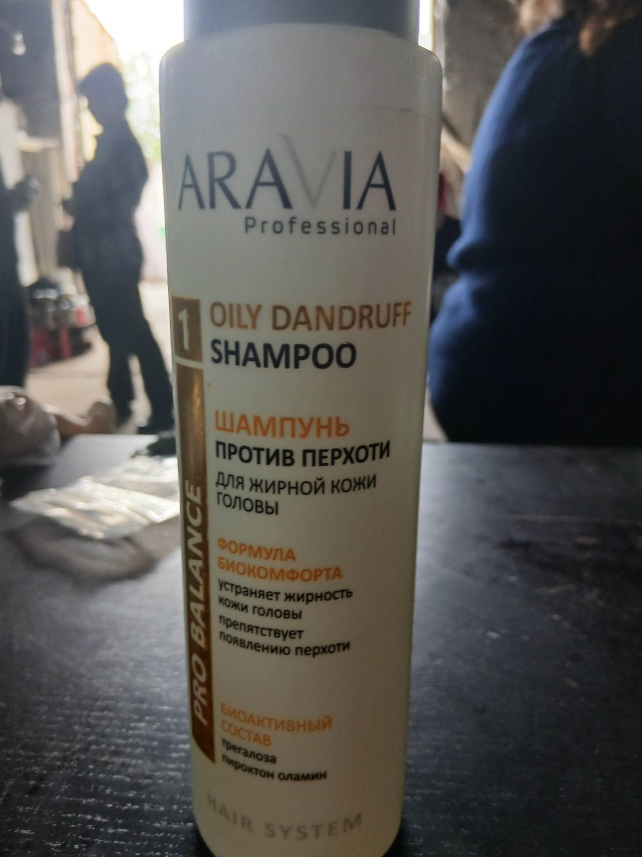 Шампунь против перхоти для жирной кожи головы OILY DANDRUFF SHAMPOO