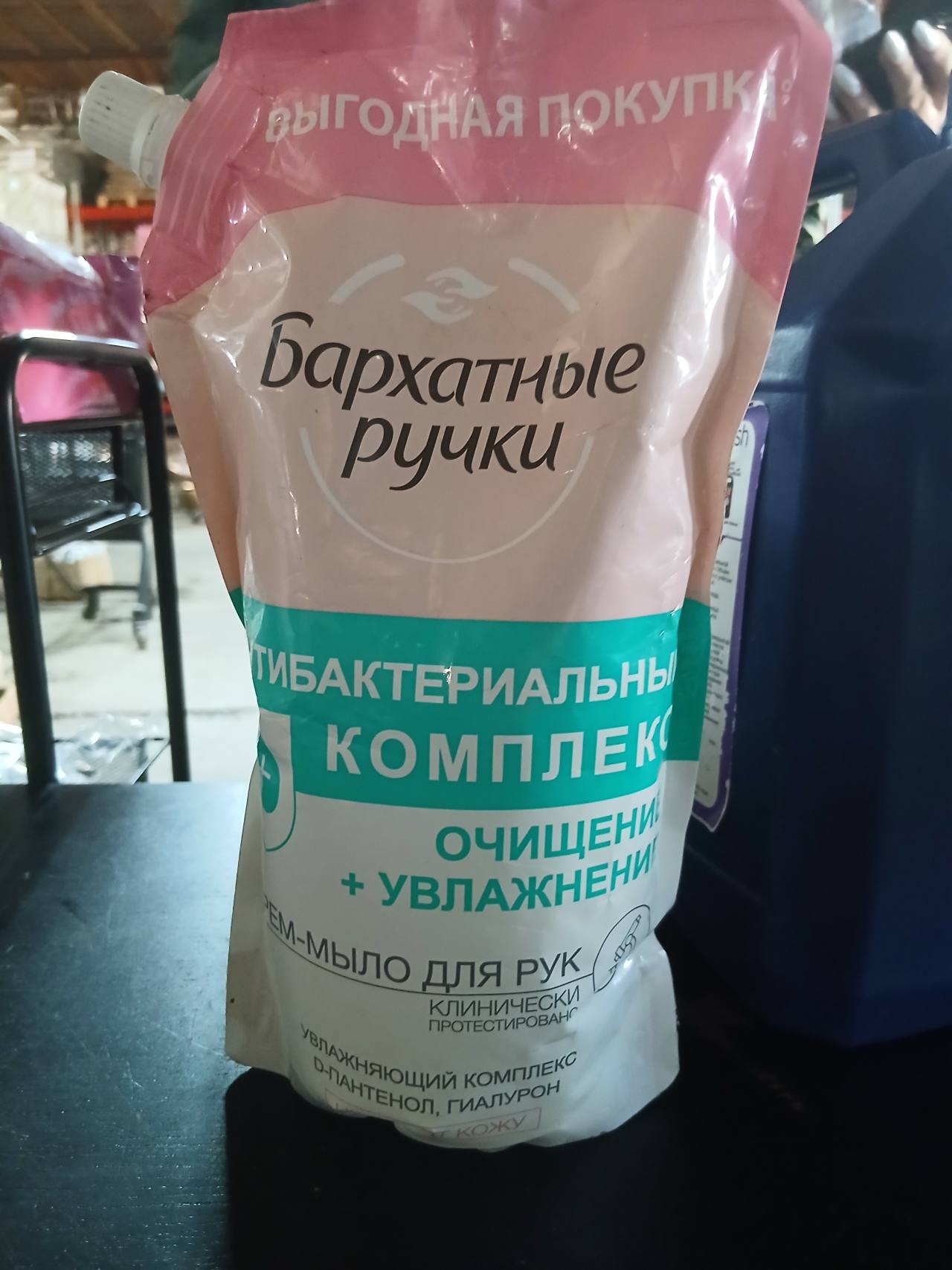 Крем-мыло для рук Бархатные ручки Антибактериальный комплекс