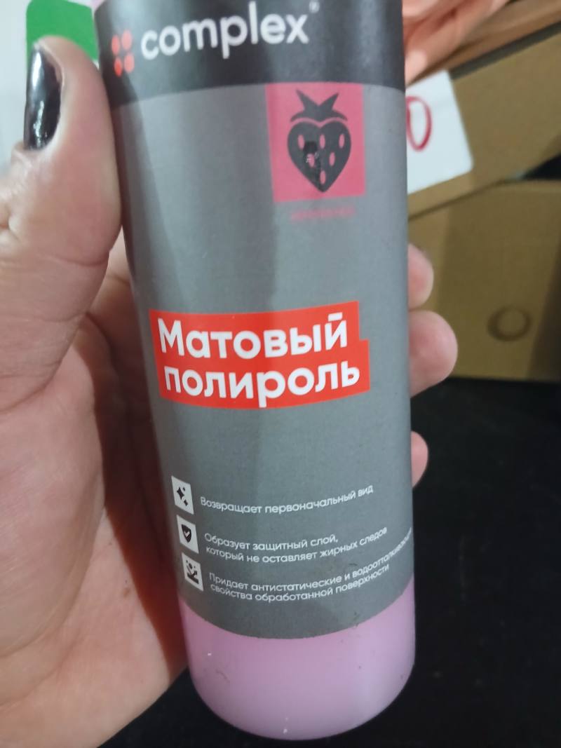 Матовый полироль