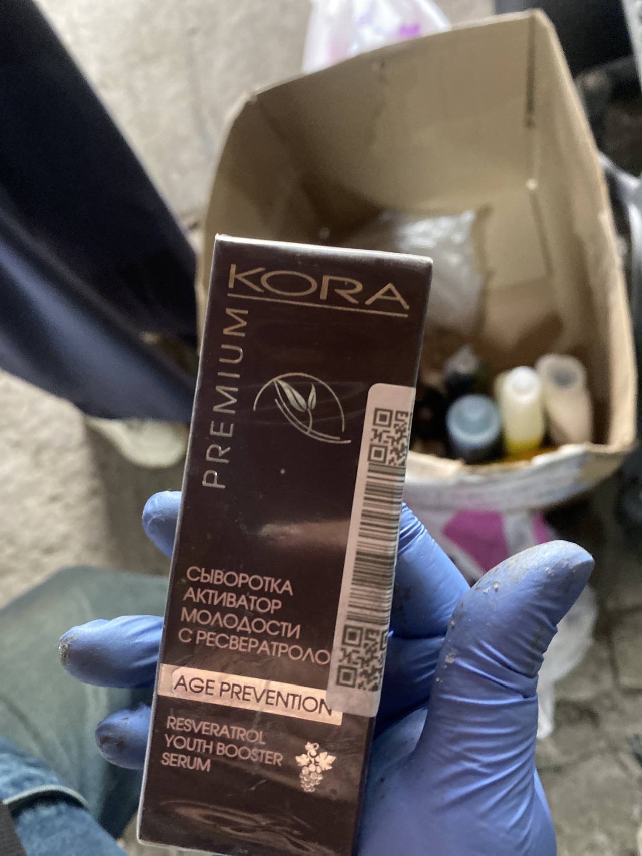 Сыворотка активатор молодости с ресвератролом KORA PREMIUM