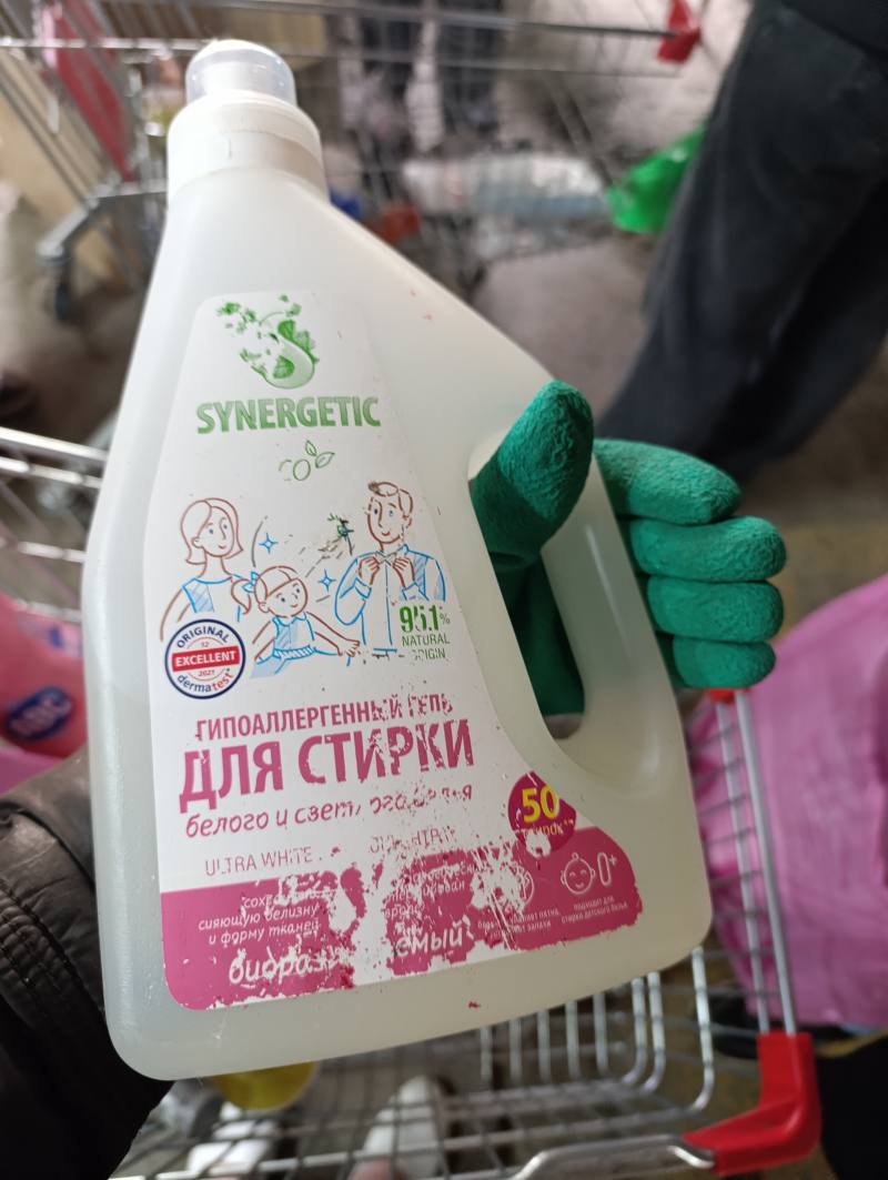 Гипоаллергенный гель для стирки белого и светлого белья