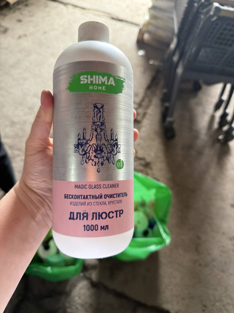Шима