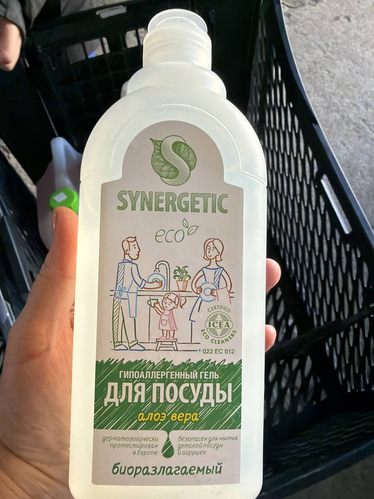Средство для посуды