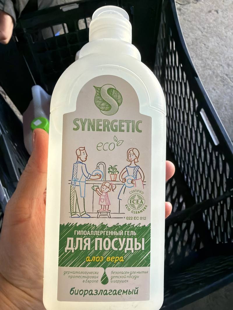 Средство для посуды