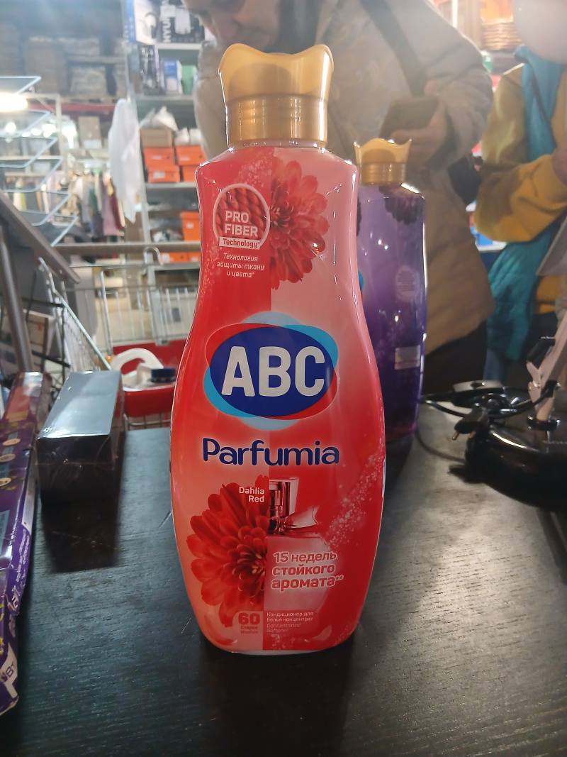 ABC Parfumia Dahlia Red, концентрированный кондиционер для белья, 60 стирок