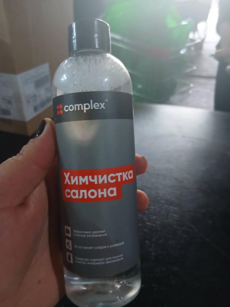 Химчистка салона