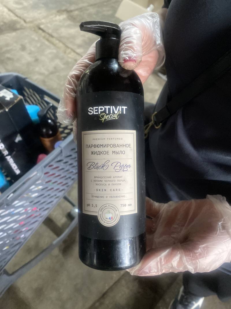 Парфюмированное жидкое мыло Black Pepper
