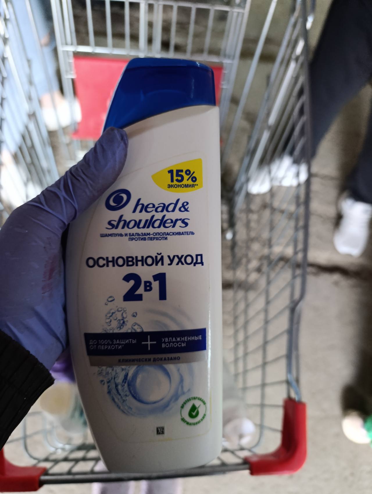 Head & Shoulders Основной уход 2 в 1 шампунь и бальзам-ополаскиватель против перхоти