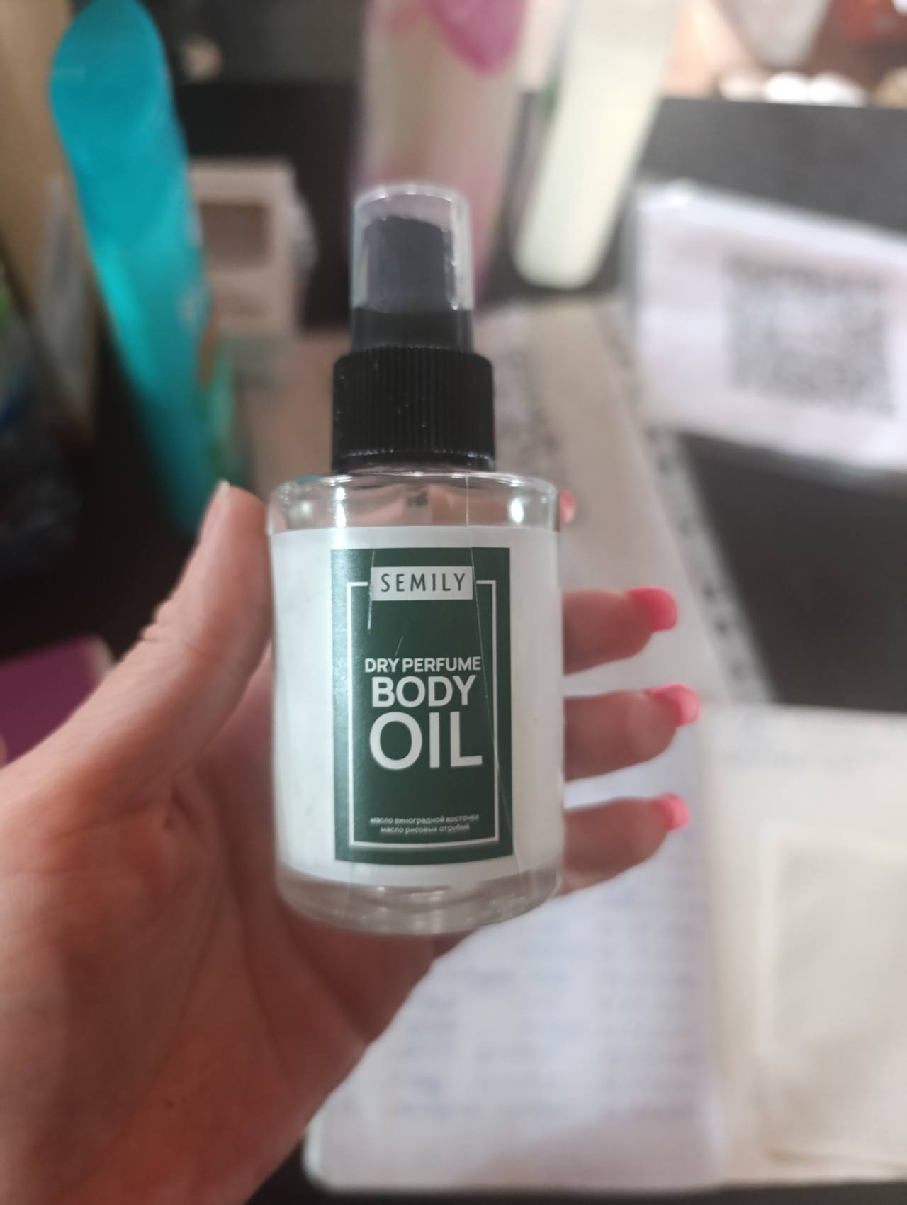 SEMILY DRY PERFUME BODY OIL