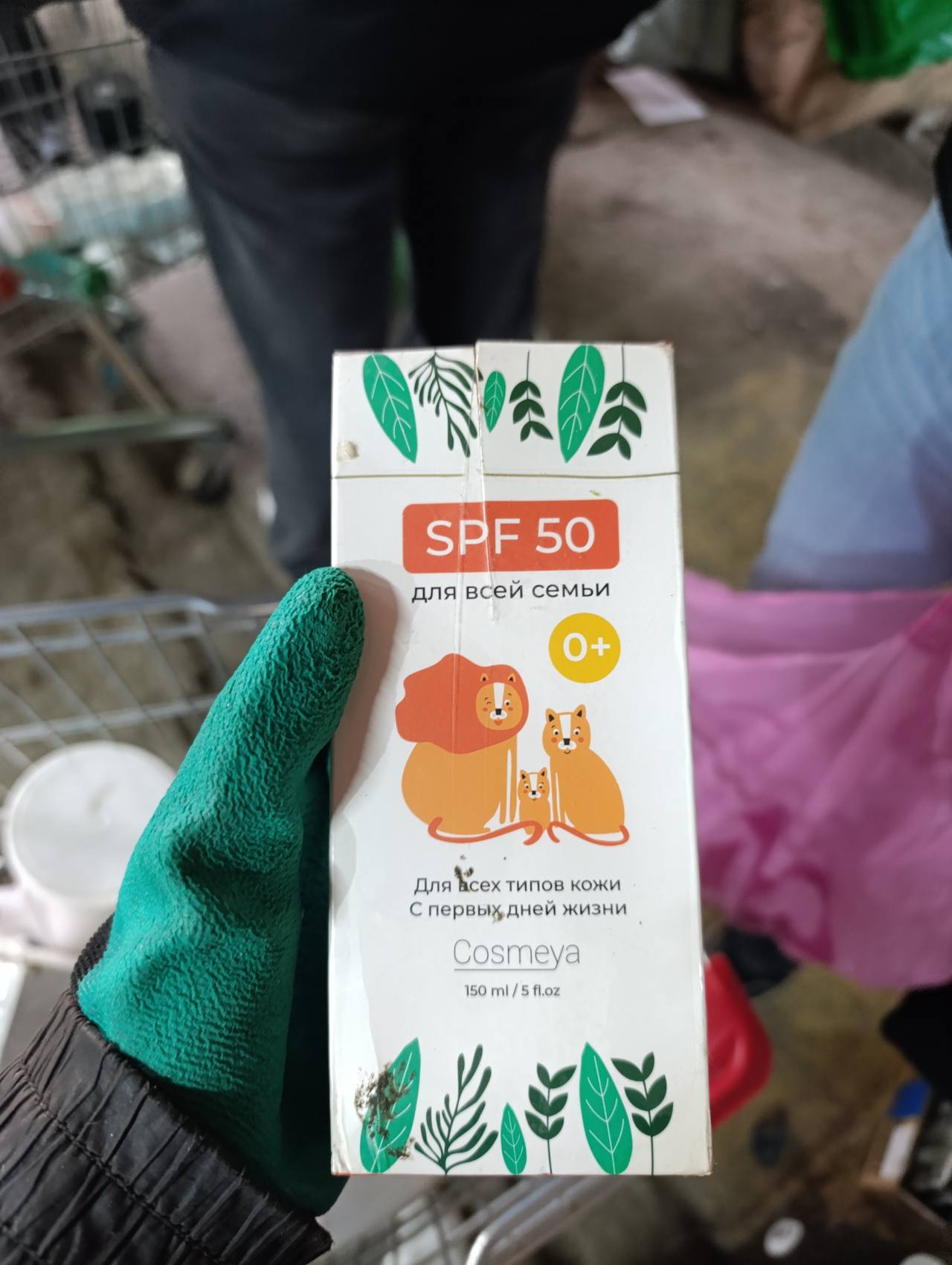 Солнцезащитный крем SPF 50 для всей семьи