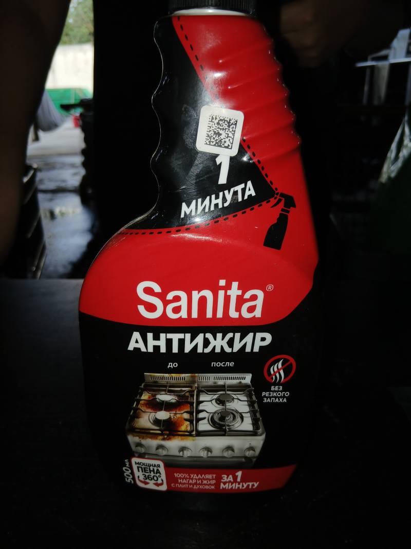 Sanita Антижир для плит и духовок