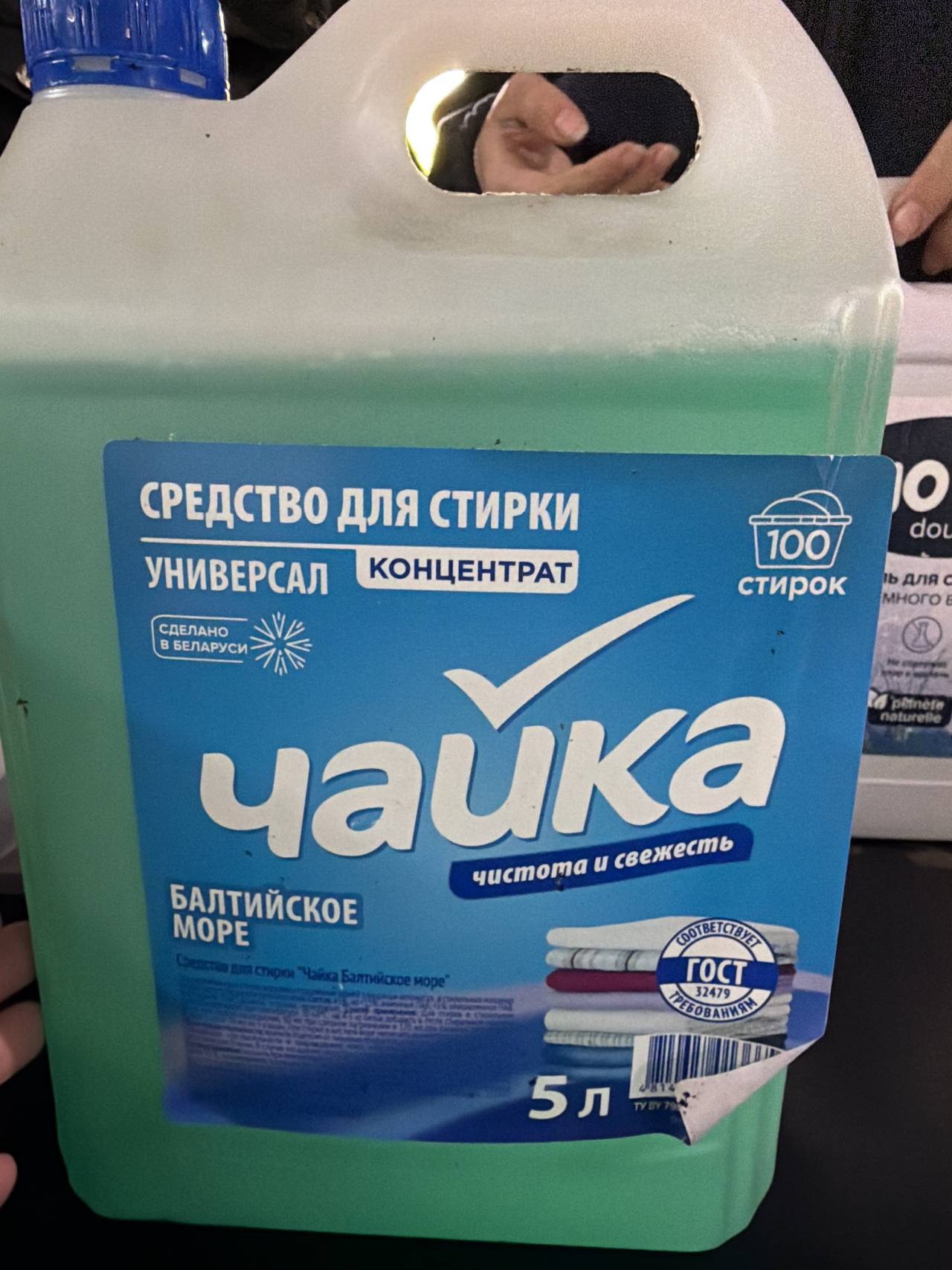 Средство для стирки универсал концентрат Чайка Балтийское море