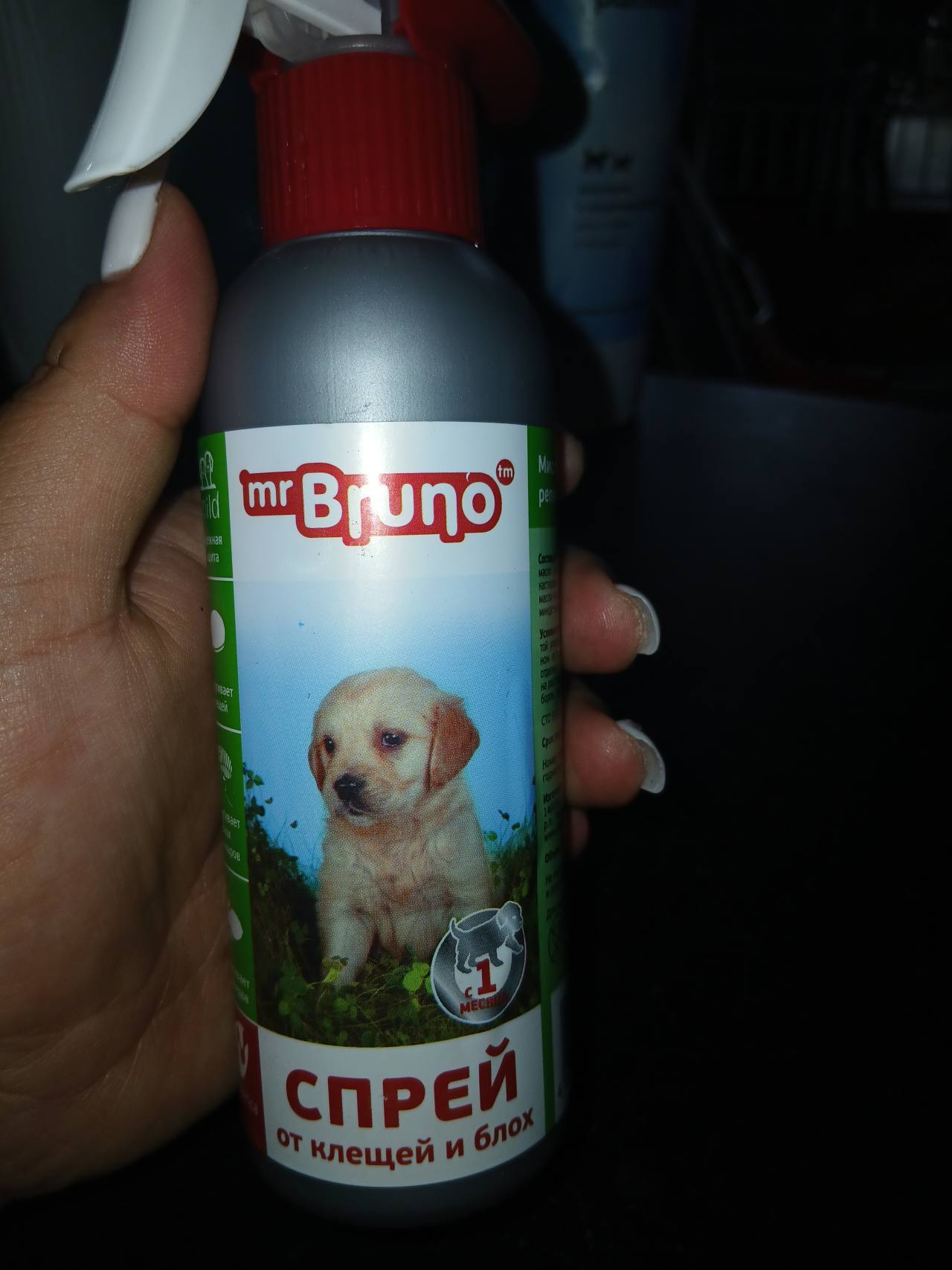 Спрей от клещей и блох