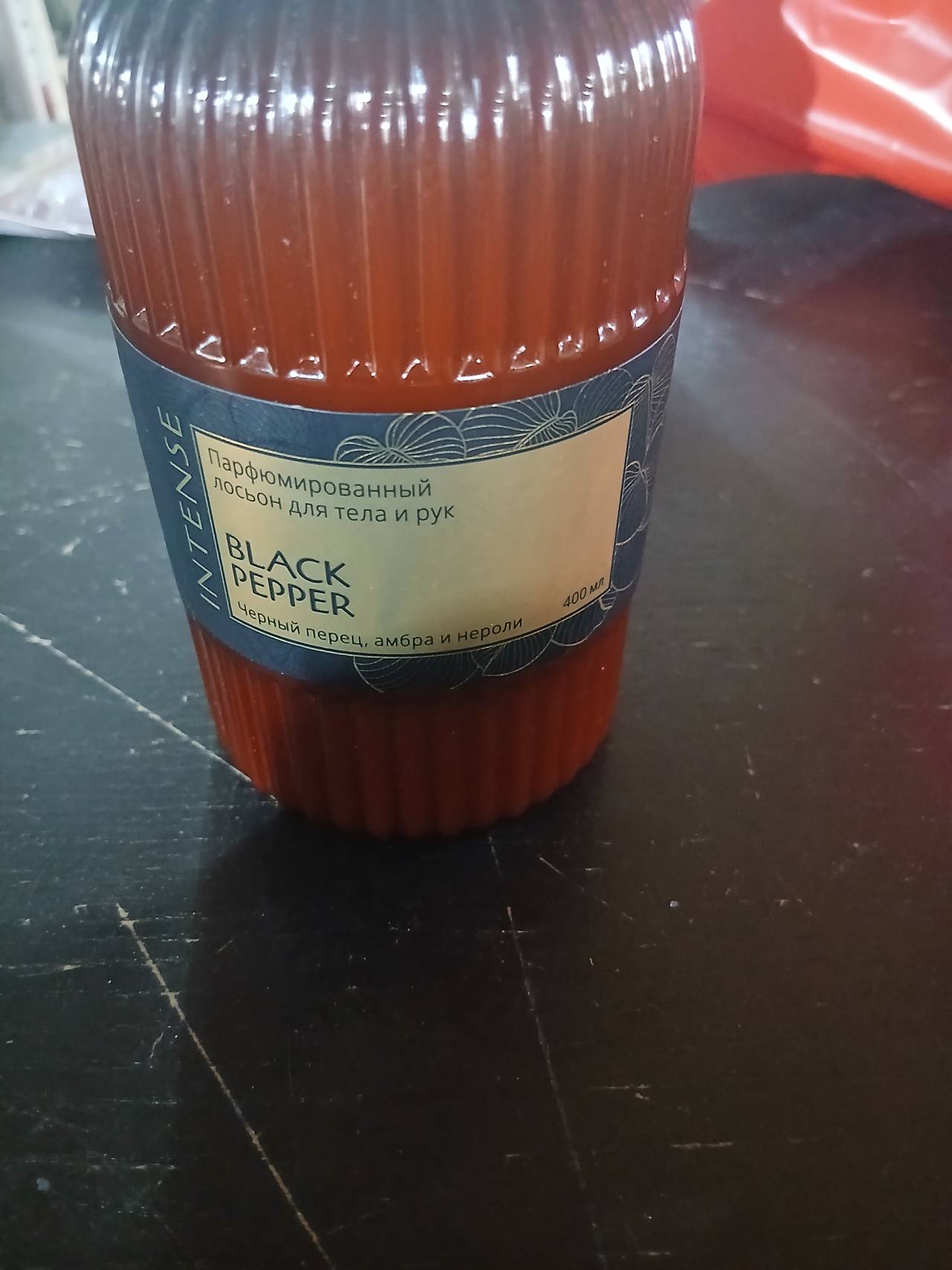 Парфюмированный лосьон для тела и рук Black Pepper