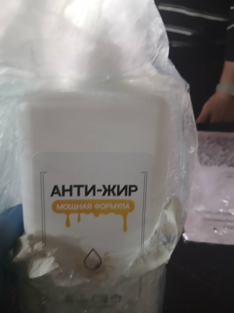 Анти-жир Мощная формула