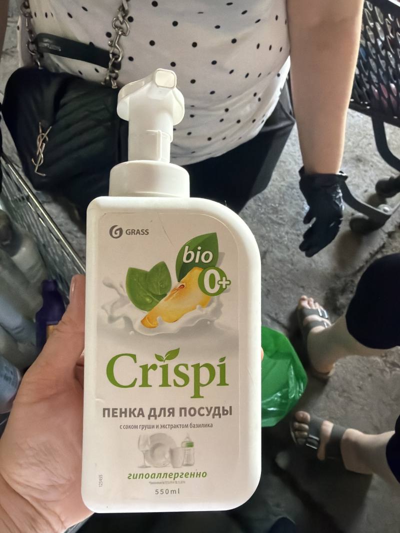 Crispi Пенка для посуды с соком груши и экстрактом базилика гипоаллергенная