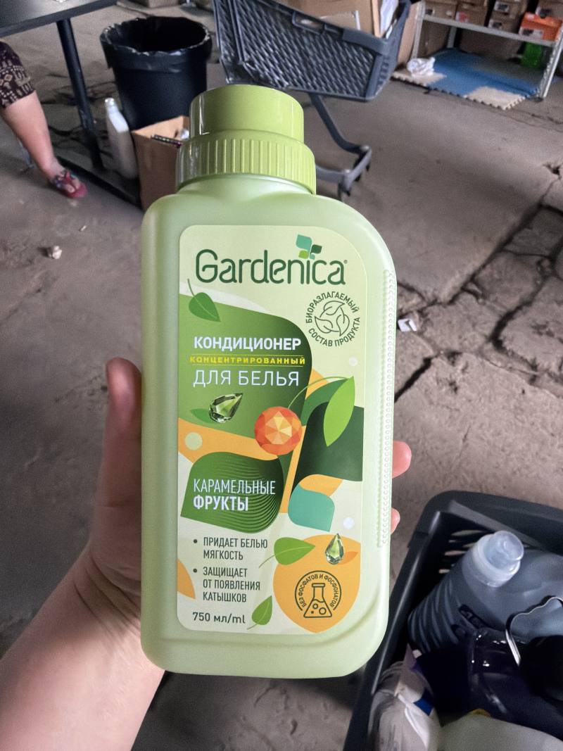 Кондиционер концентрированный для белья Gardenica Карамельные фрукты