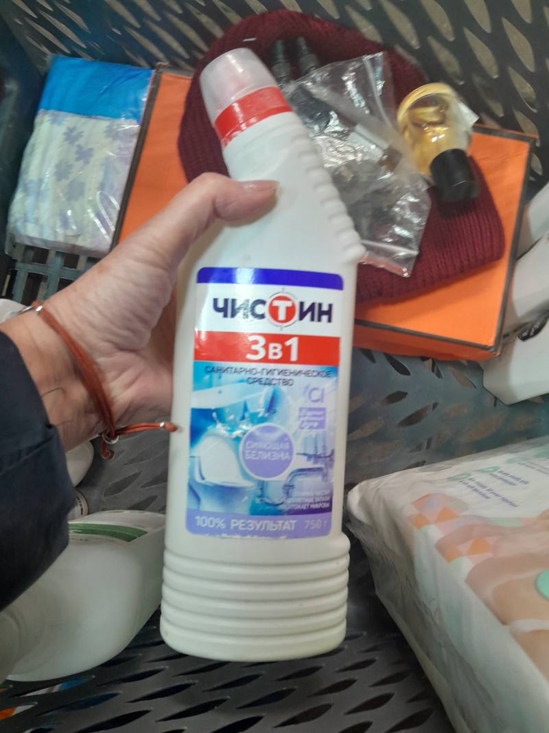 Чистин 3 в 1, чистящее средство, 750 г