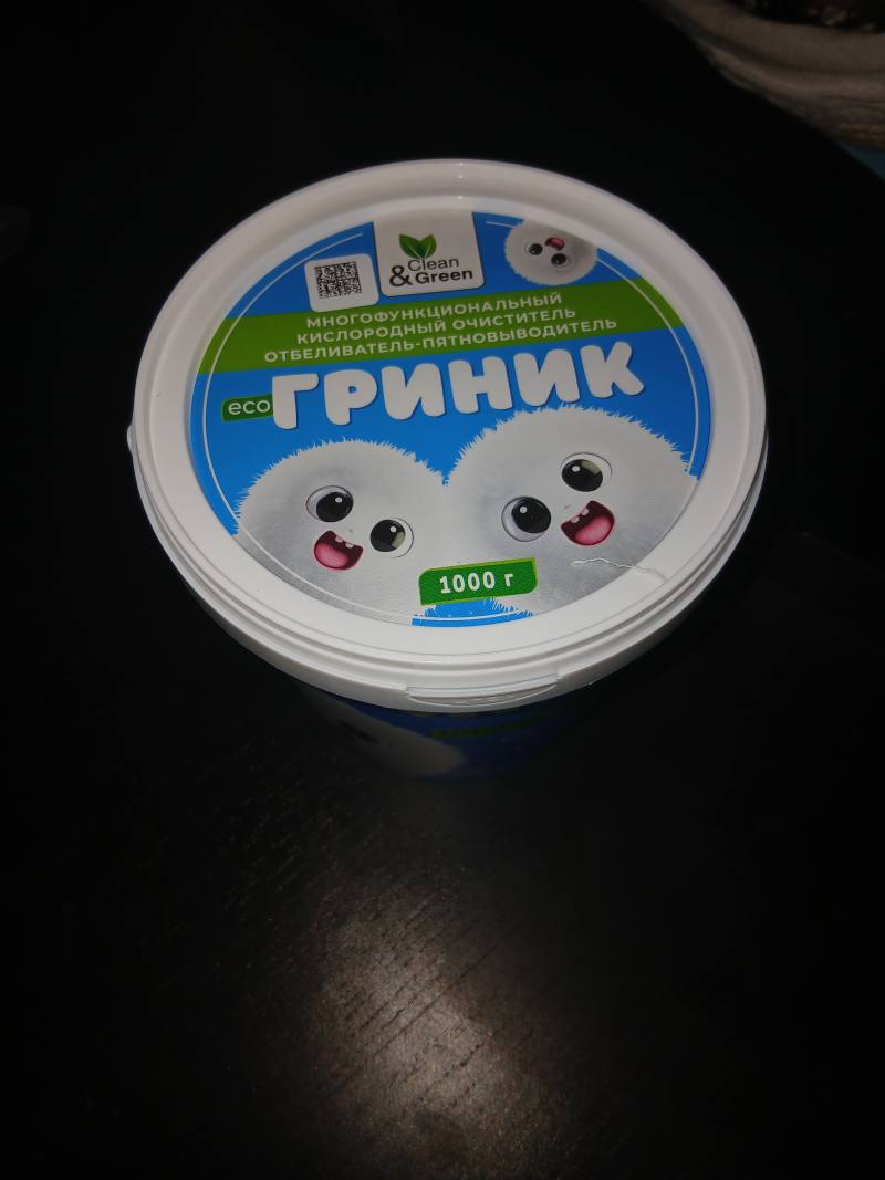 Clean & Green РИНЧИК, многофункциональный кислородный очиститель-отбеливатель-пятновыводитель