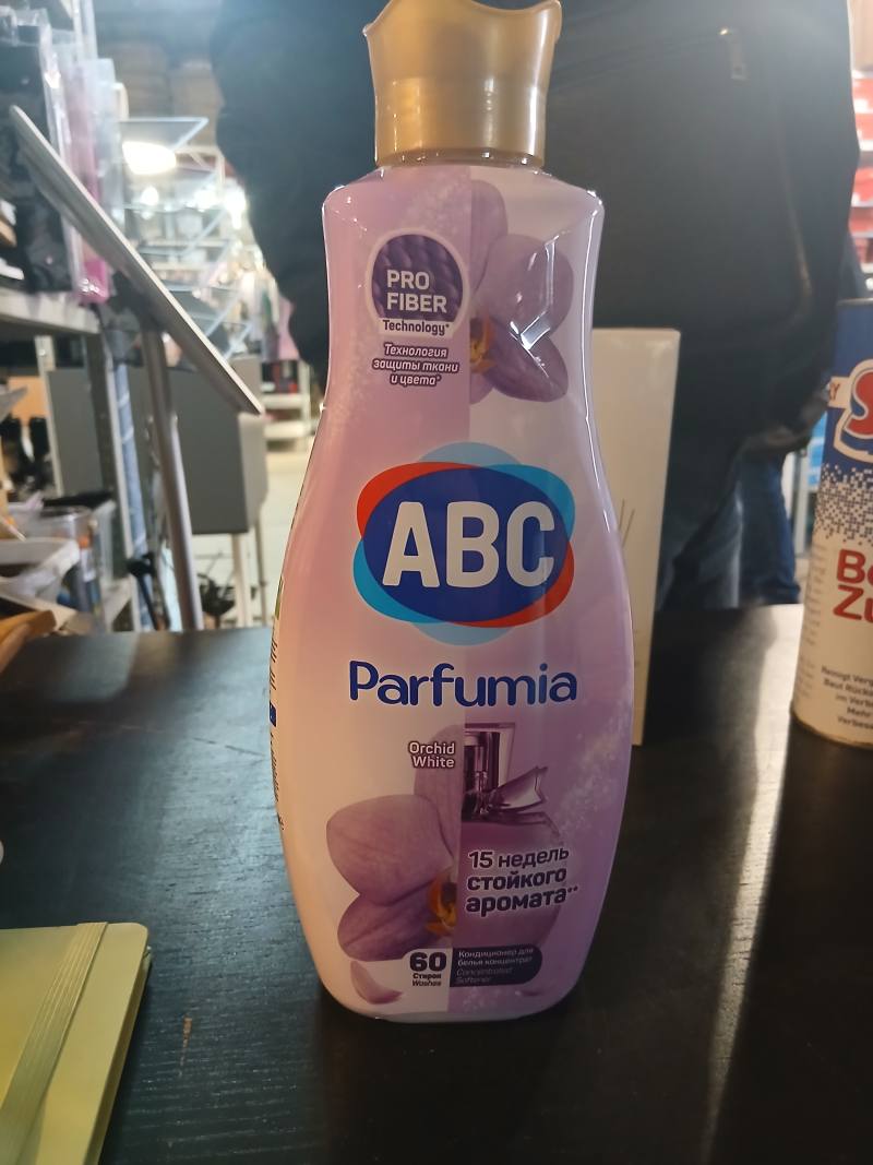 ABC Parfumia Orchid White концентрированный кондиционер для белья