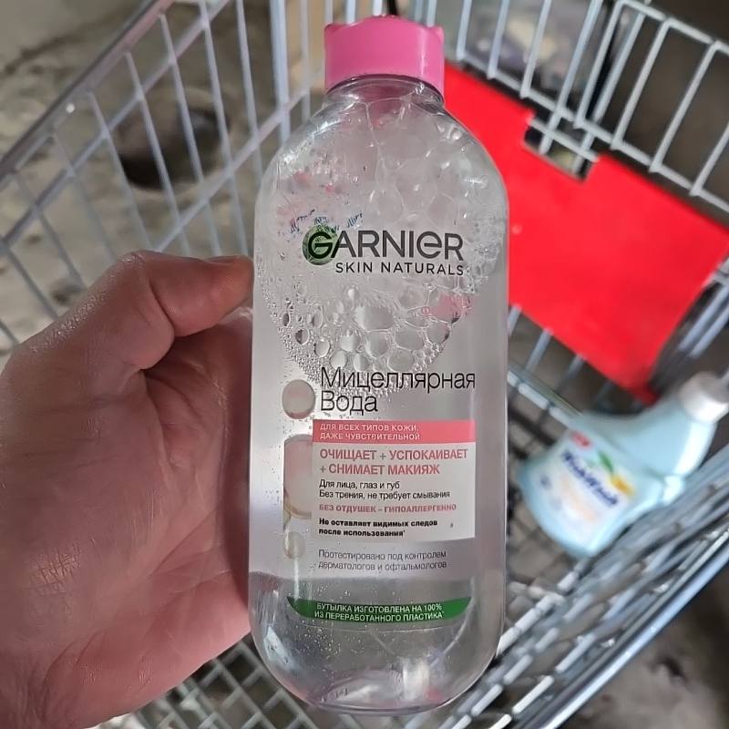 Мицеллярная Вода Garnier Skin Naturals