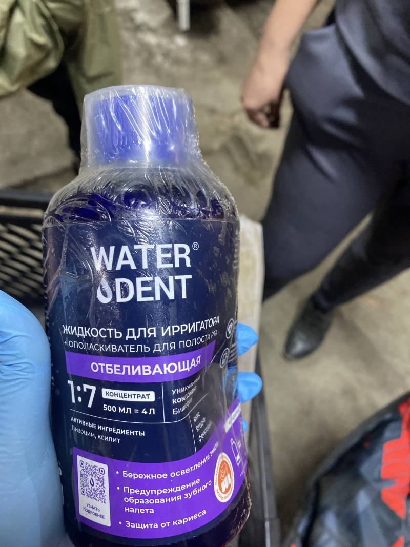 WATER DENT Жидкость для ирригатора отбеливающая 500 мл