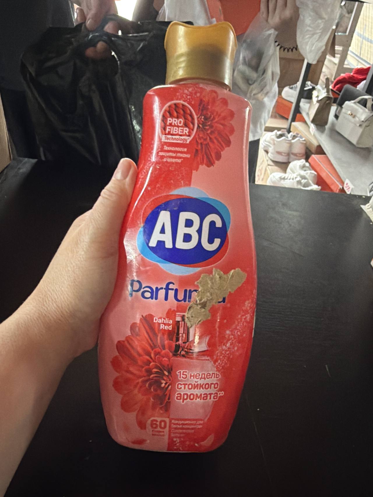 ABC Parfur Dahlia Red Кондиционер для белья концентрат
