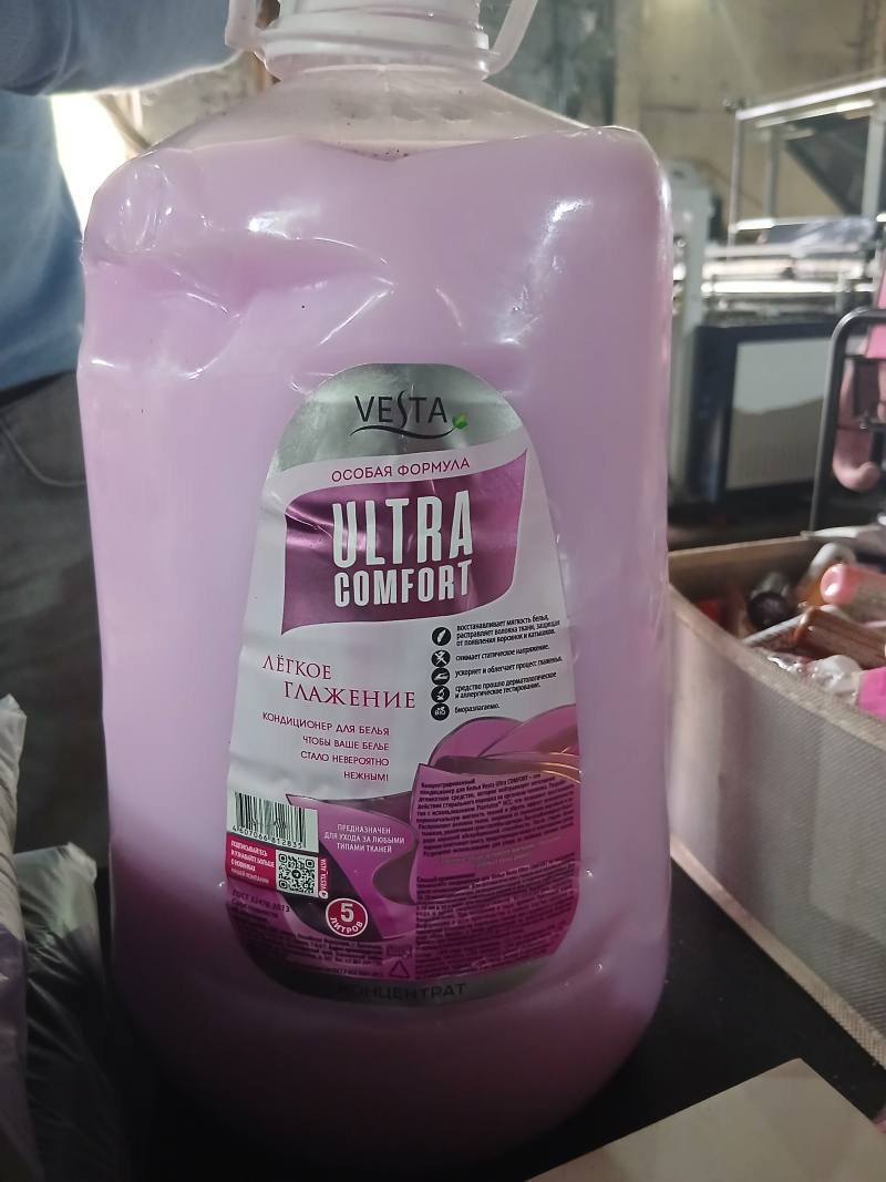 Кондиционер для белья VESTA ULTRA COMFORT Легкое глажение