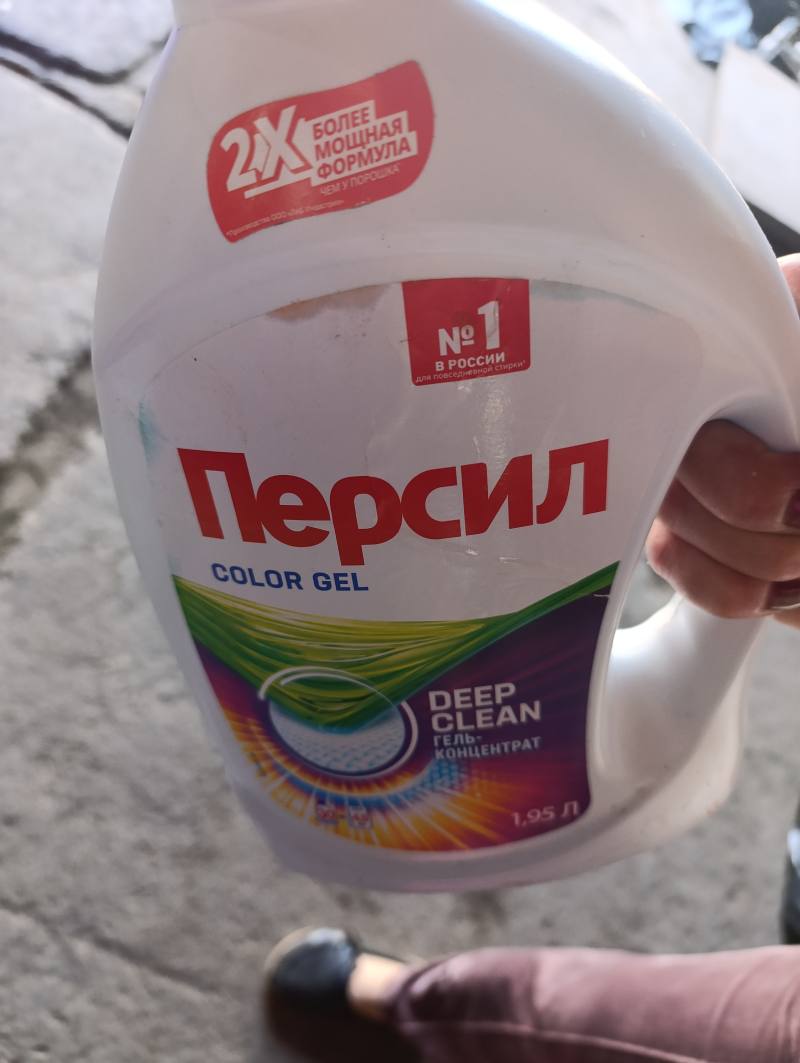 Персил Color Gel Deep Clean гель-концентрат