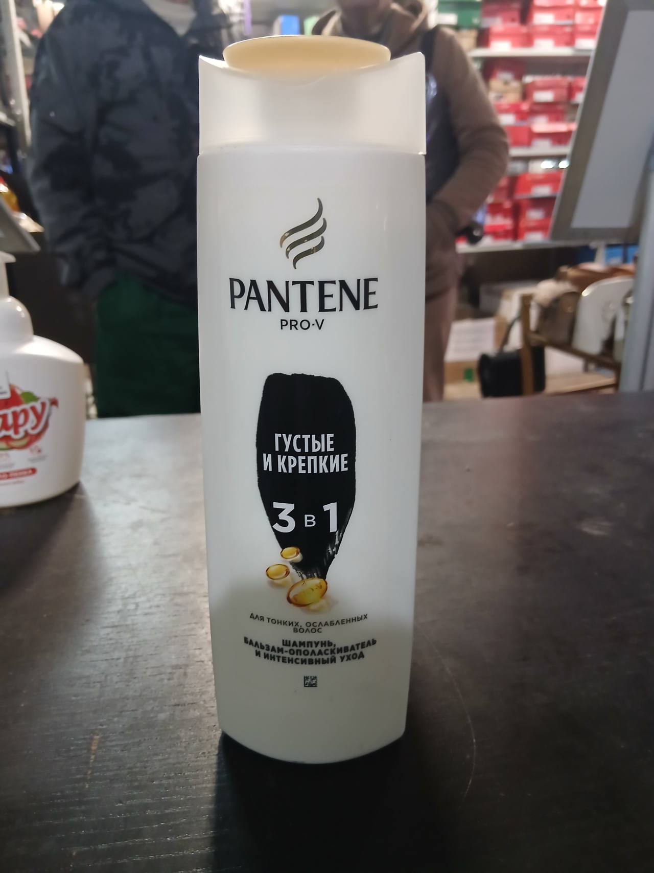 Pantene Pro-V Густые и крепкие 3 в 1 — шампунь, бальзам-ополаскиватель и интенсивный уход