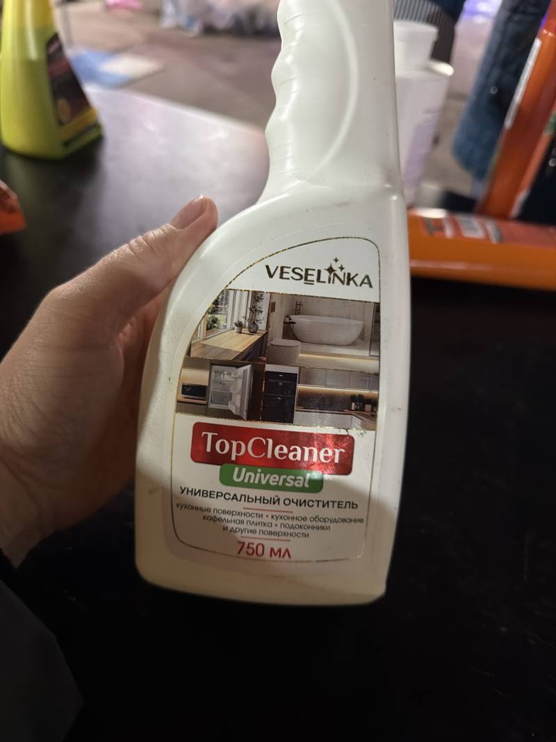 Универсальный очиститель TopCleaner Universal