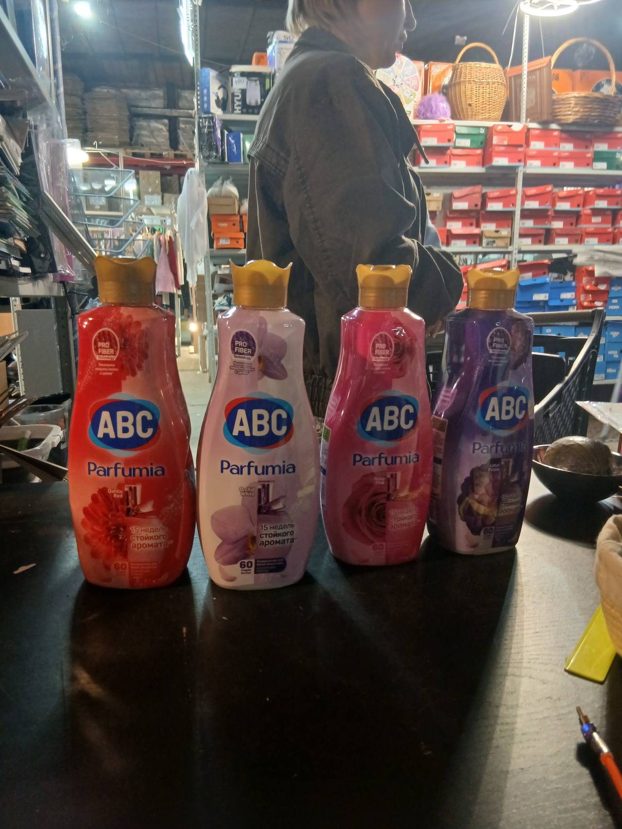 ABC Parfumia кондиционер для белья, аромат не уточнён