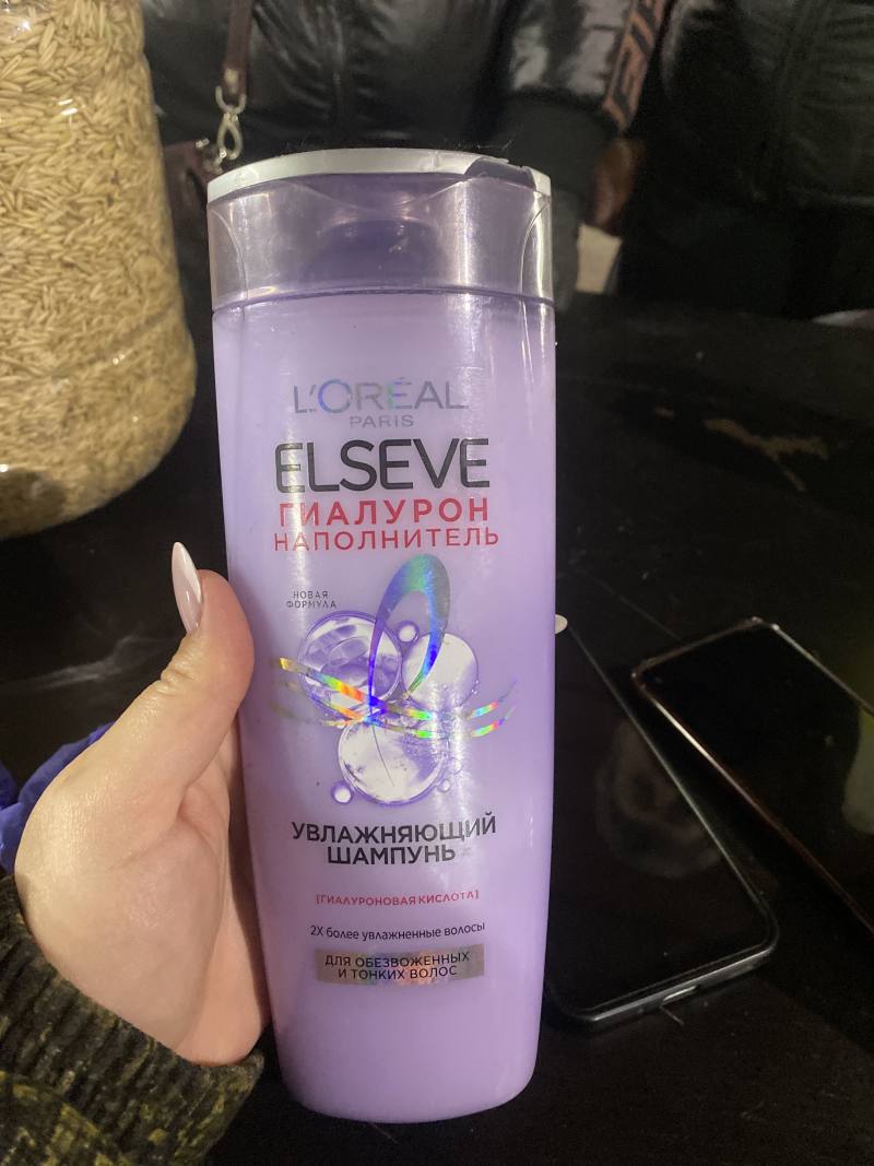 Увлажняющий шампунь L'Oréal Paris Elseve Гиалурон Наполнитель