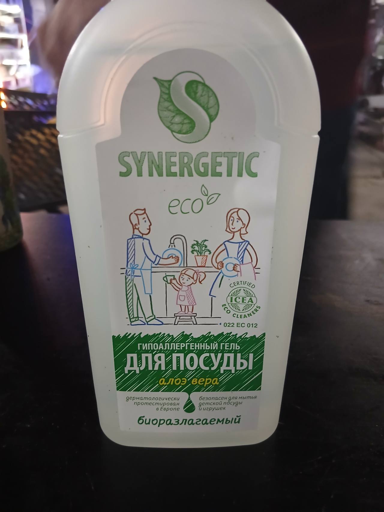 Гипоаллергенный гель для посуды SYNERGETIC Алоэ Вера