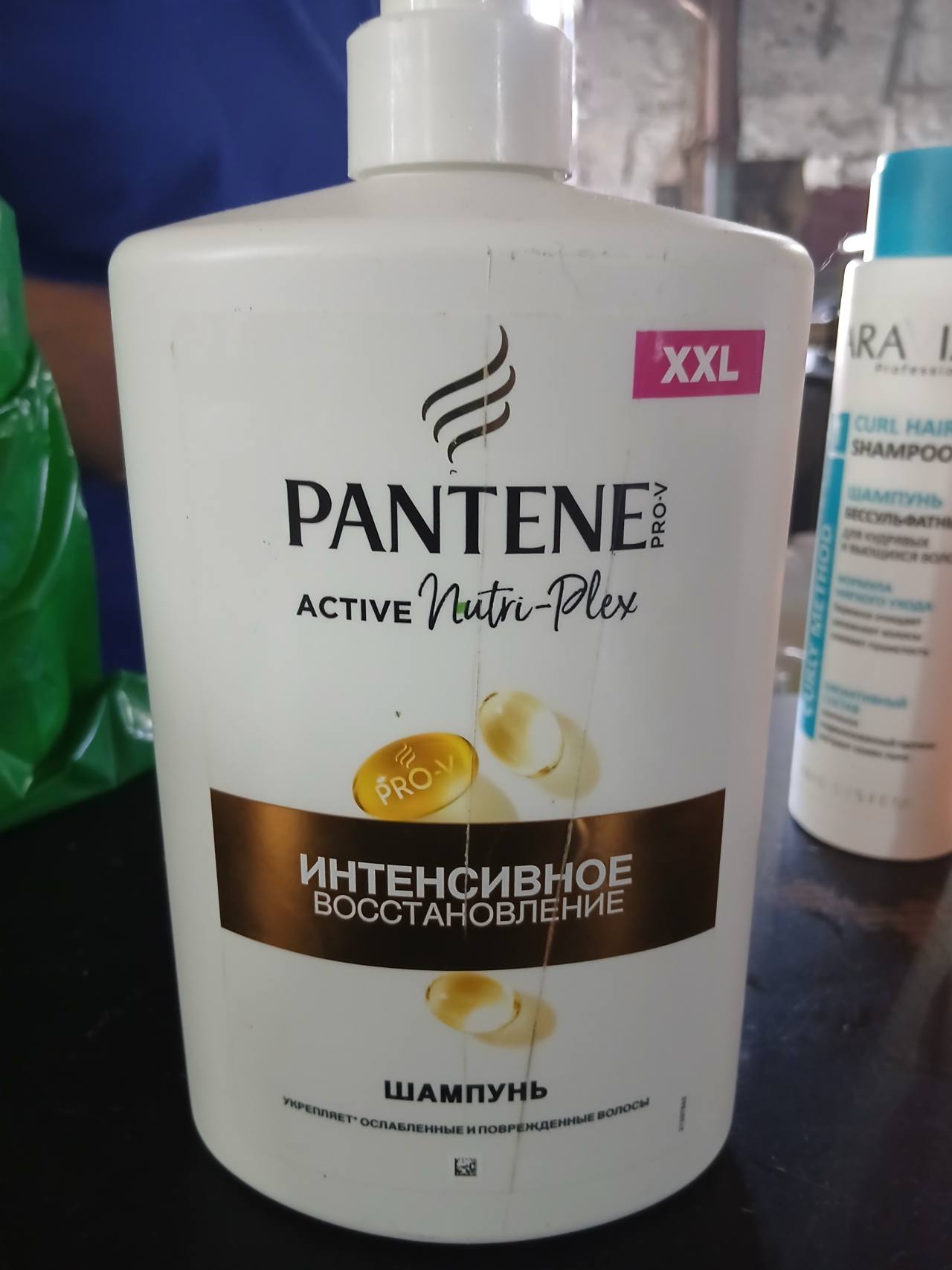 Шампунь Pantene Pro-V Интенсивное Восстановление Active Nutri-Plex