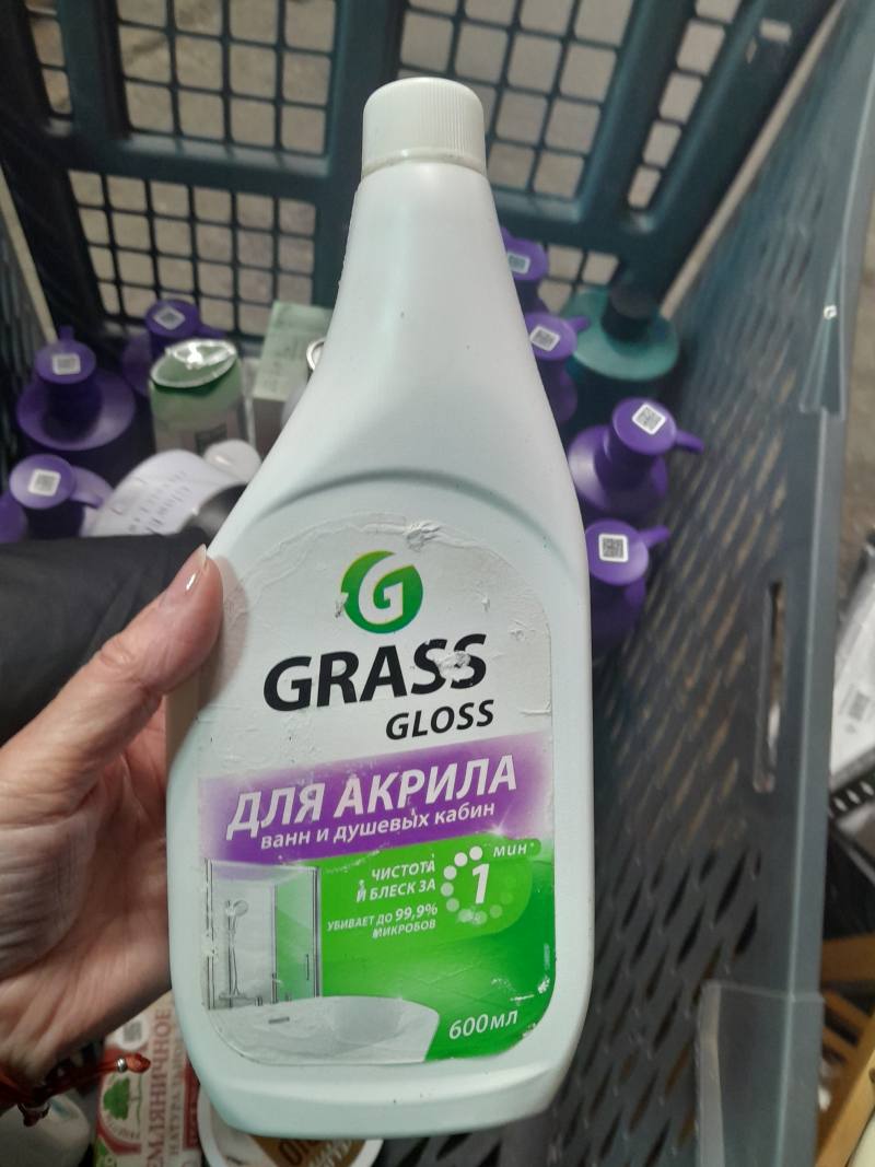 GRASS GLOSS средство для акриловых ванн и душевых кабин
