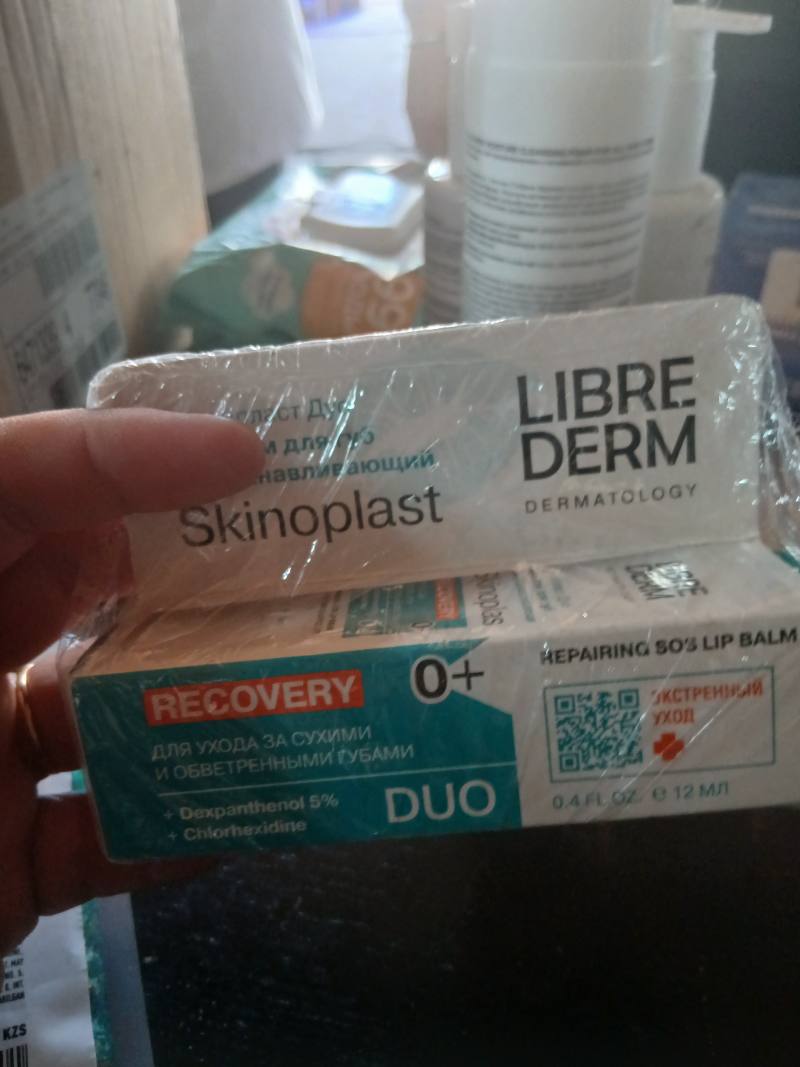 Librederm Skinoplast Lip Balm DUO