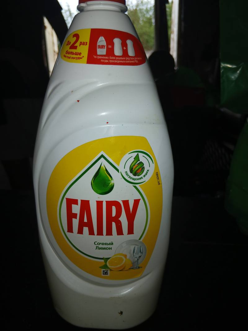 Средство для мытья посуды Fairy Сочный Лимон