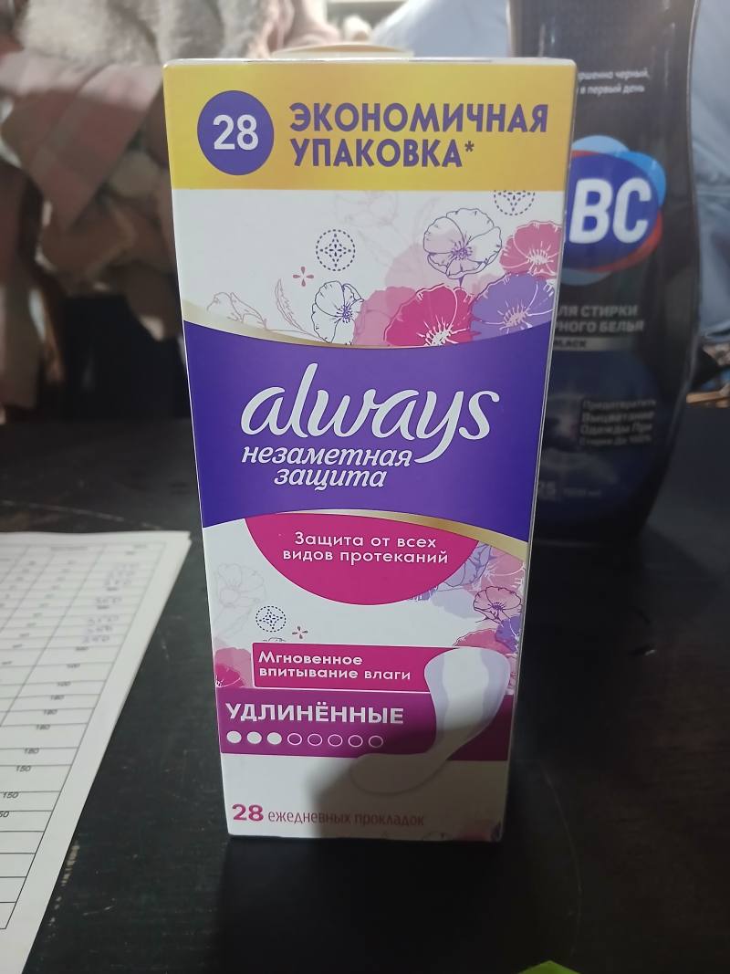 Always ежедневные прокладки Незаметная защита, удлинённые, 28 шт.