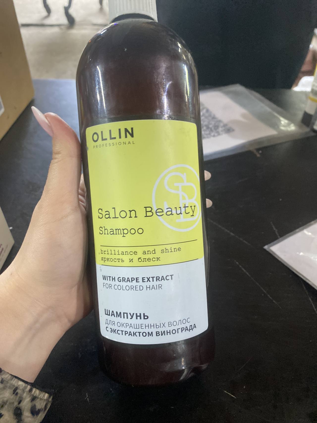 OLLIN PROFESSIONAL Salon Beauty Shampoo WITH GRAPE EXTRACT FOR COLORED HAIR