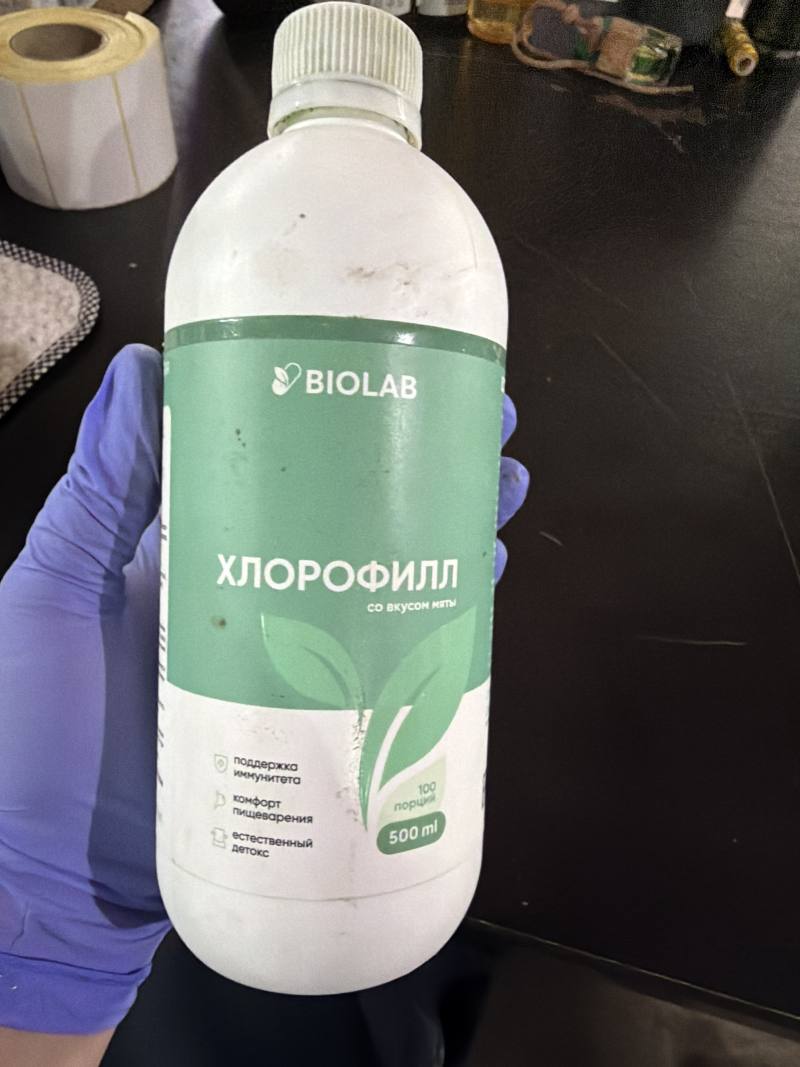 BIOLAB Хлорофилл со вкусом мяты