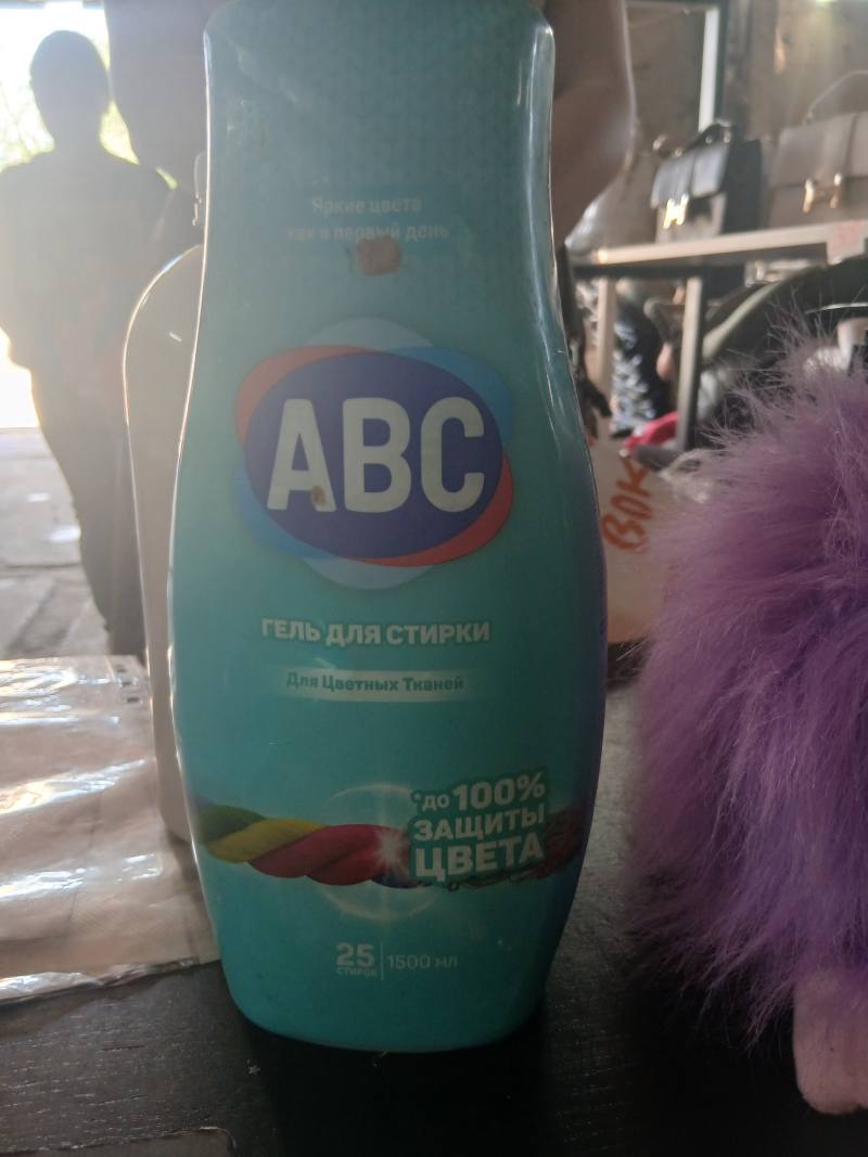 Гель для стирки ABC для цветных тканей