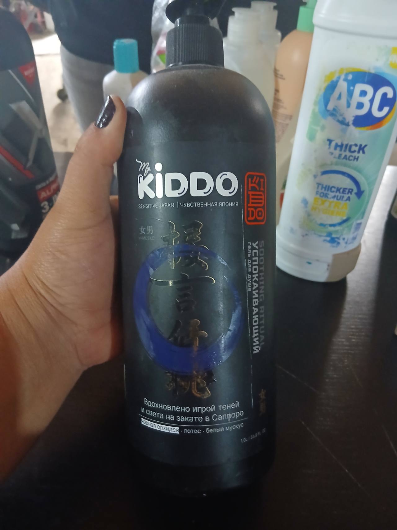 Гель для душа KIDDO Soothing Ritual Успокаивающий
