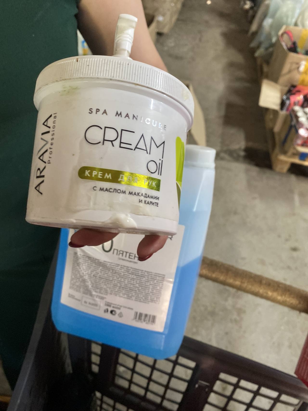 ARAVIA Professional SPA MANICURE CREAM Oil Крем для рук с маслом макадамии и карите