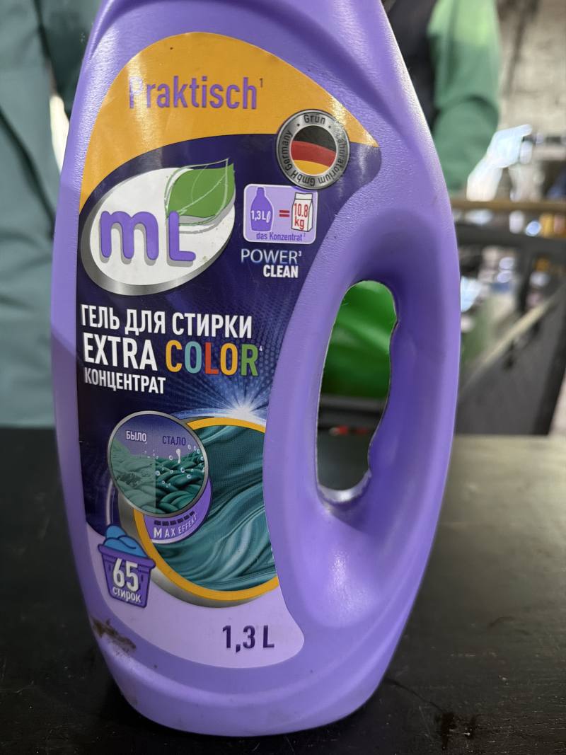 Гель для стирки Extra Color концентрат