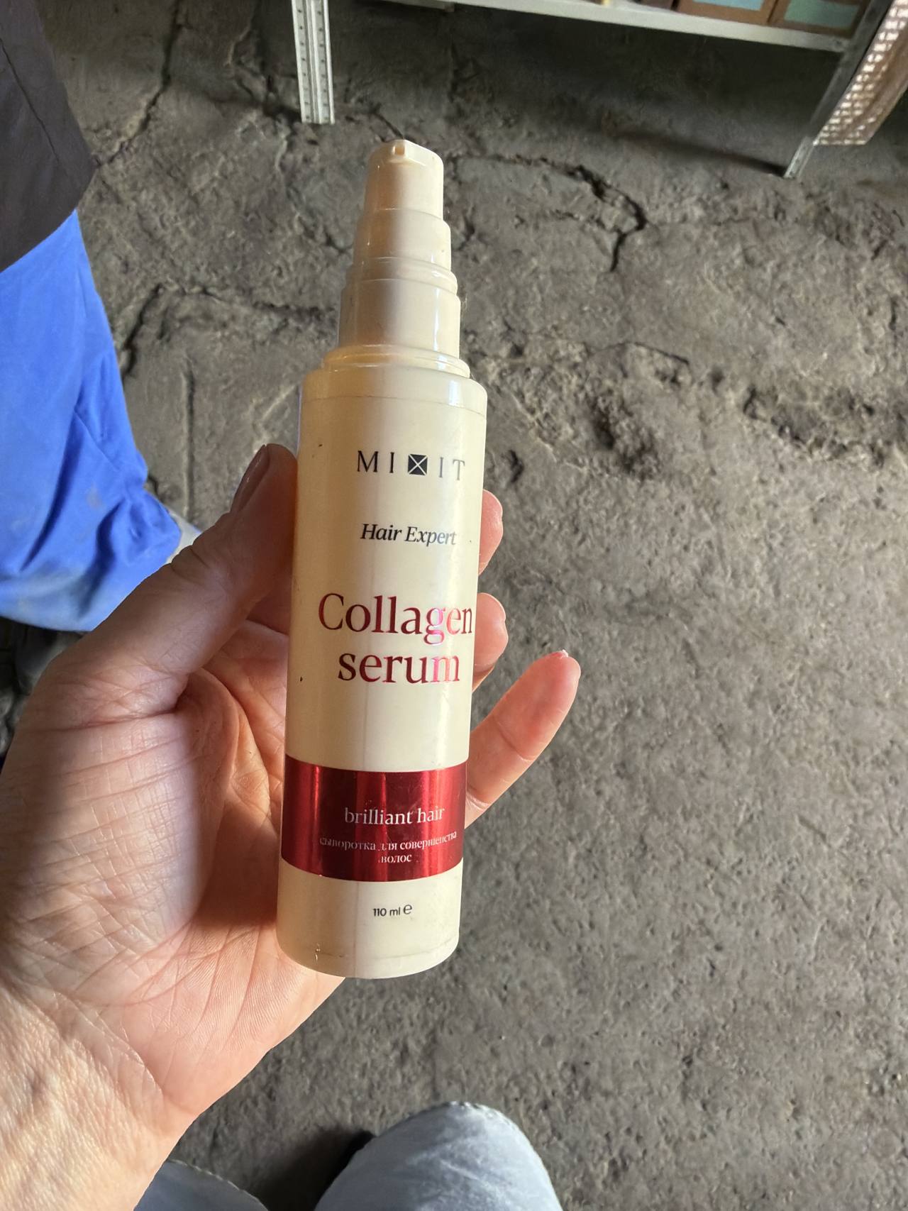 Collagen serum brilliant hair сыворотка для совершенства волос