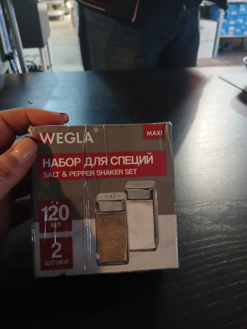 Набор для специй WEGLA MAXI, 2 штуки