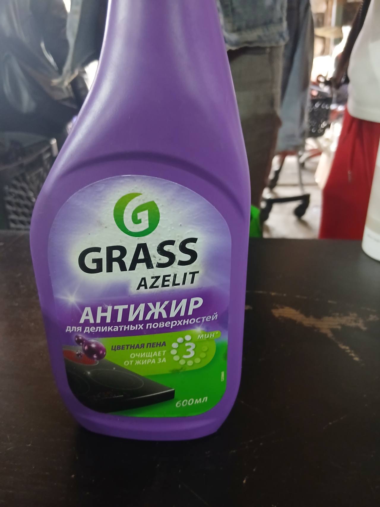 GRASS Azelit Антижир для деликатных поверхностей