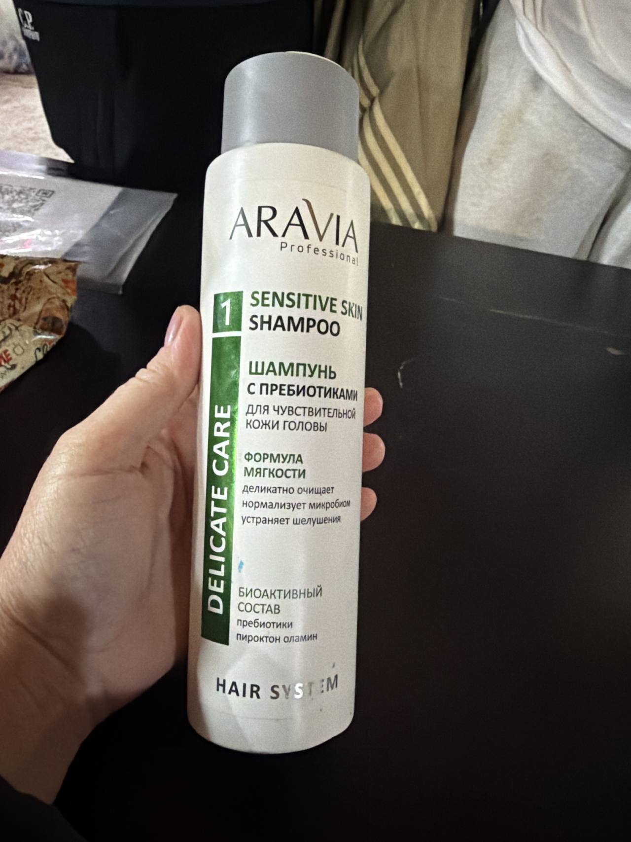 Шампунь ARAVIA Professional Sensitive Skin с пребиотиками для чувствительной кожи головы